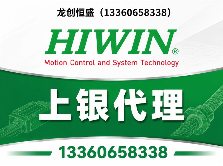 北辰区智能制造系统集成展示图